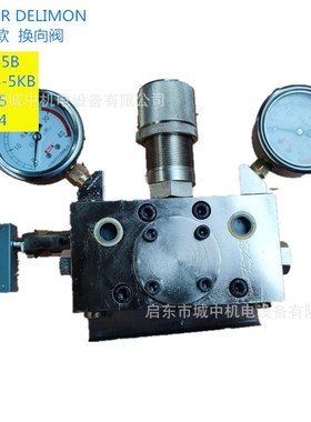 DR4-5换向阀 FDR45B 41156贝奇尔自动液压换向电动润滑泵管路切换