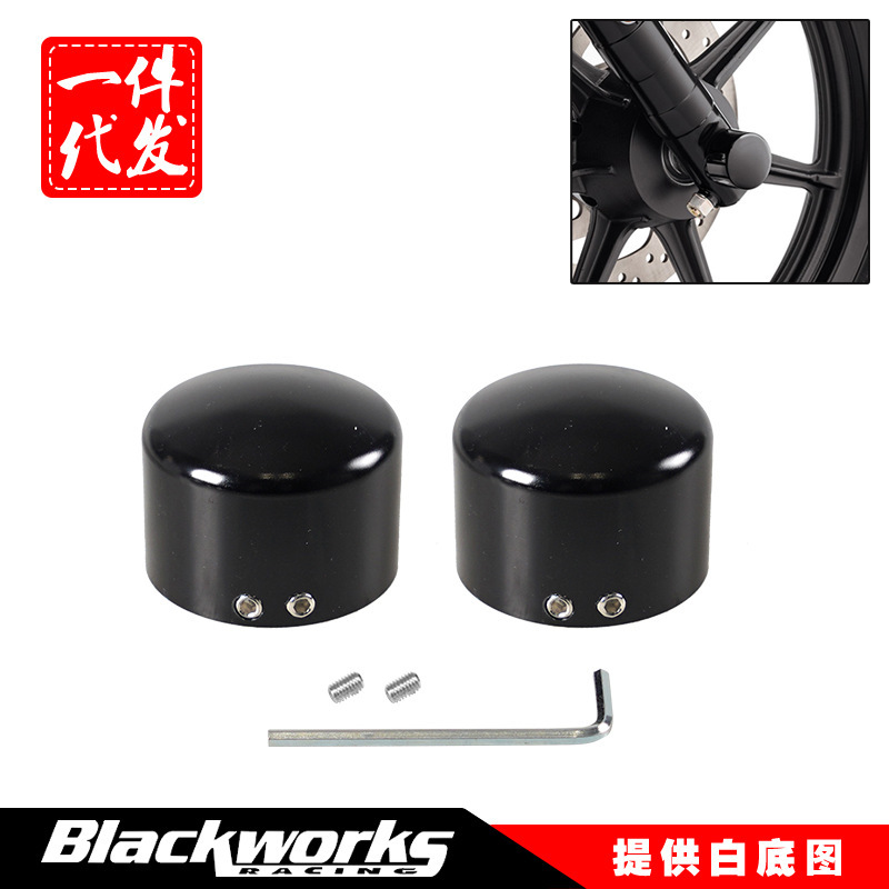 直供摩托车改装前轮轴车轮轴装