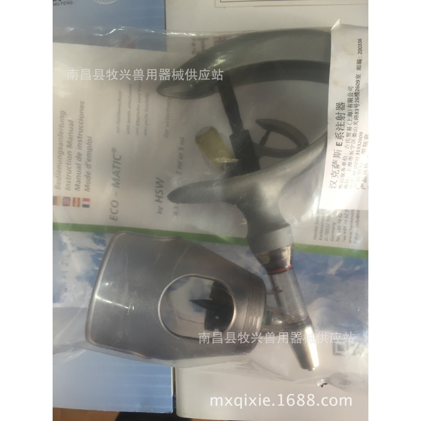 德国汉克萨斯E系列进口连续注射器禽用疫苗枪式连注畜牧、养殖业