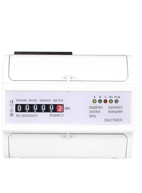 DDS578C 三相计数器显示家用380V 导轨式电度表7P电能表5（100）A