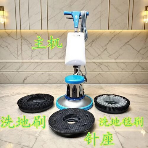 超洁亮单擦机工商业用打