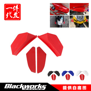 适用于本田铃木雅马哈川崎宝马 定风翼 厂家直供 摩托车改装