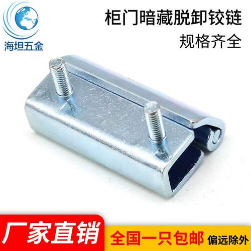 304不锈钢CL262铁蓝锌折