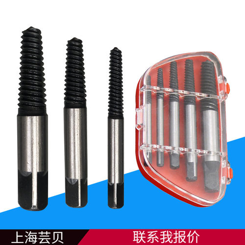 芸贝断头取出器螺丝取出器断丝滑丝拆卸工具水龙头三角阀断头拆除
