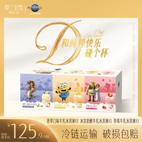 蒂蘭圣雪北京環(huán)球度假區(qū)聯(lián)名純正生牛乳冰淇淋三聯(lián)裝