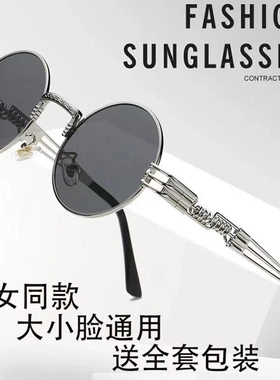 2023爆款圆形太阳镜 造复古潮流!时尚风格