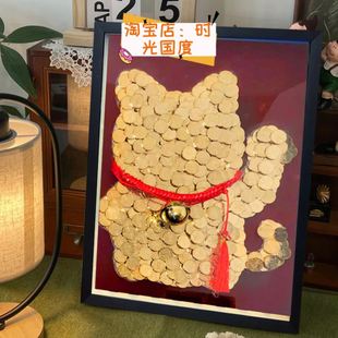 发财树diy相框5毛五角硬币手工材料包摆件装饰画中空摇钱开业礼物