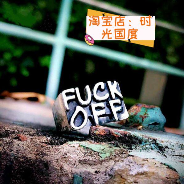 fuc款戒指wish热卖新款punk庞克风欧美创意款青年男女派对饰品