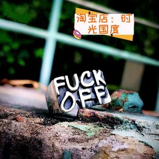 punk庞克风欧美创意款 新款 青年男女派对饰品 戒指wish热卖 fuc款