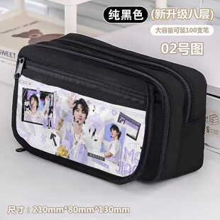 马嘉祺周边学生笔袋初高中学生大容量多层痛包半透明多层高颜值