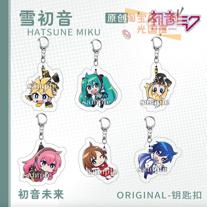 初音未来钥匙扣亚克力立牌巡音流歌镜音铃挂件动漫摆件痛包礼物