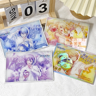 世界计划游戏周边神代类天马司青柳冬弥10*15cm亚克力双闪色纸