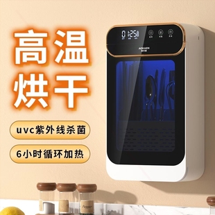 收纳盒体 消毒筷子筒紫外线杀菌筷子烘干一机家用高端免打孔壁挂式