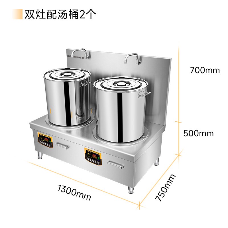 商用电磁炉15KW大功率平面矮脚汤