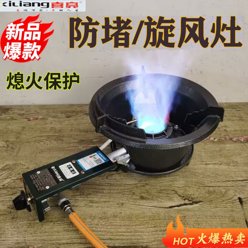 猛火灶商用煤气灶液化气灶节能爆