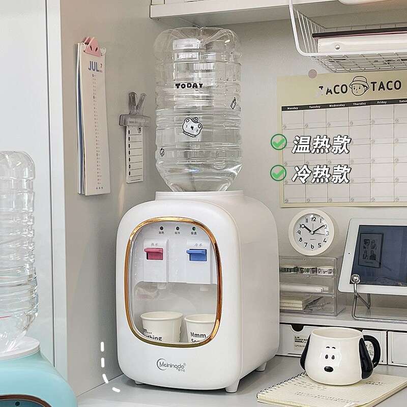 小型饮水机2024新款家用直饮即热宿舍桌面台式桶装水式办公室迷你