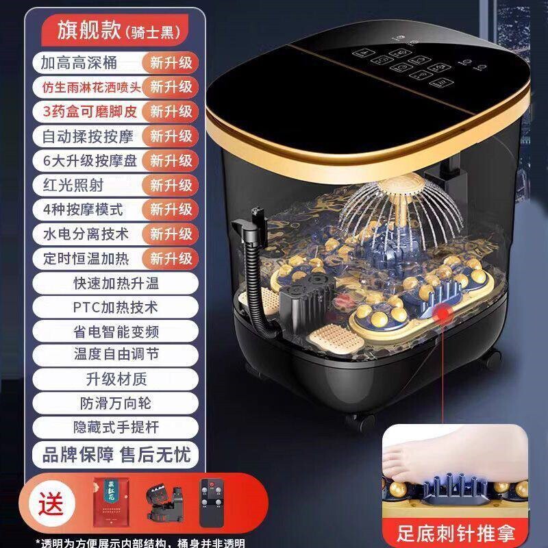 侯太太足浴盆全自动电动按摩泡脚
