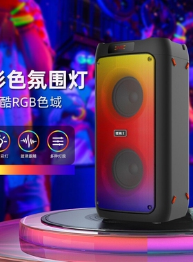 梵博士B69户外K歌蓝牙音箱无线遥响控广场舞大功率低音炮带话筒音