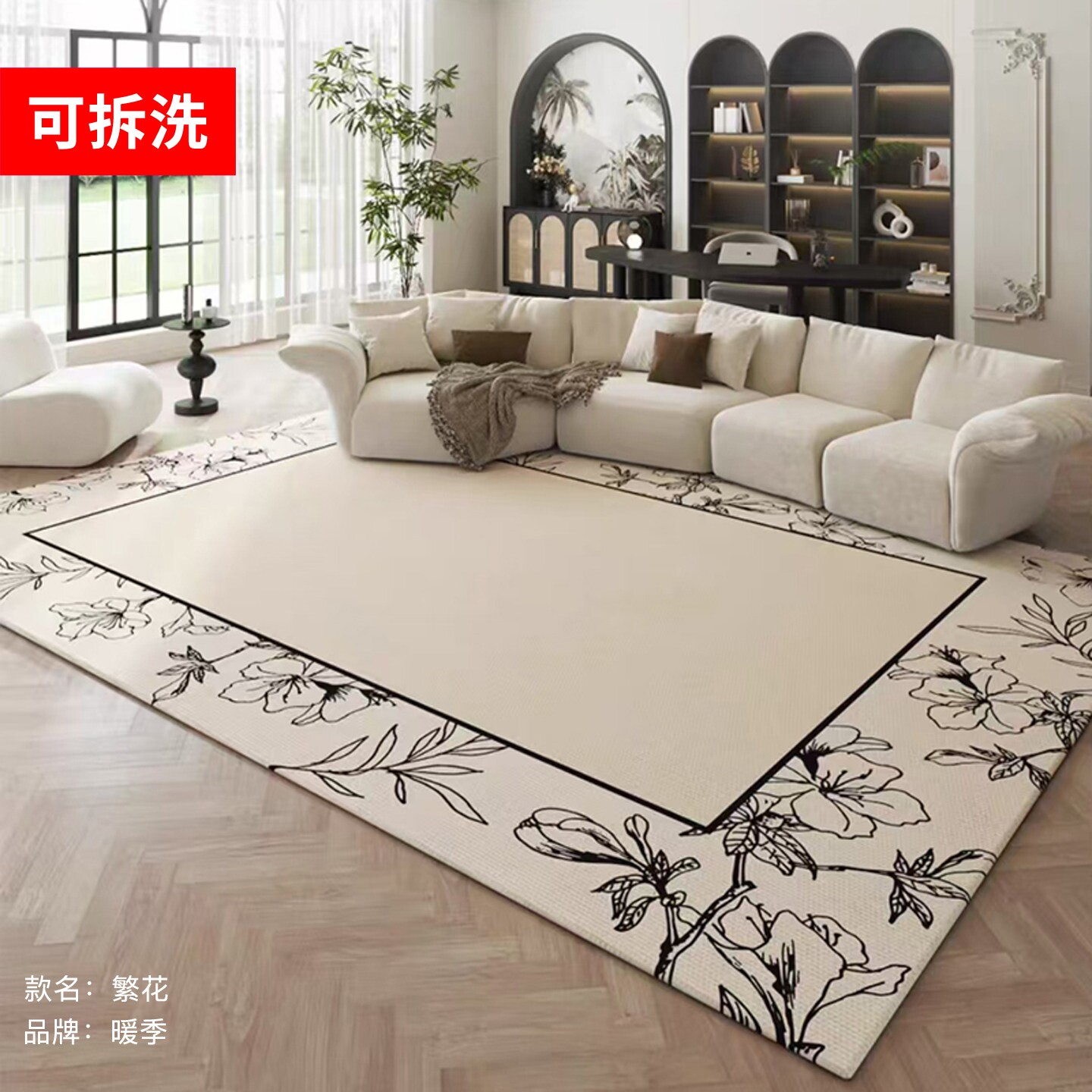 石墨烯电热地毯客厅家用地暖垫垫