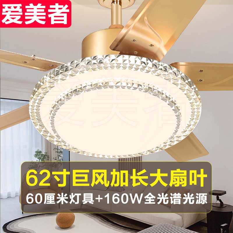 客厅风扇灯餐厅吊扇灯现代简约带