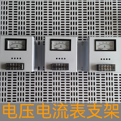 金属加厚电流表安装支架培训器材