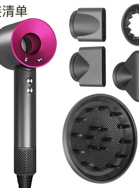 适用无叶电吹风机磁吸扩散风嘴烘干风罩防飞翘顺滑造型风嘴配件