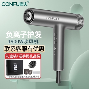正品康夫电吹风机K9家用负离子大专业级1900W吹风机功率风筒发廊