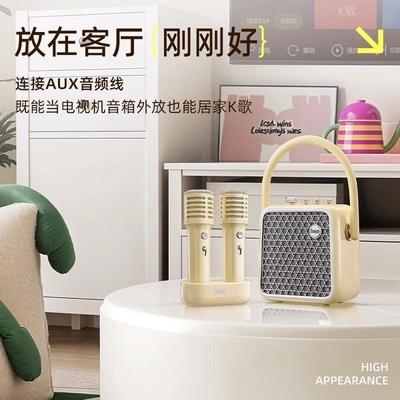 点音家庭k歌显眼包音箱家用蓝牙k