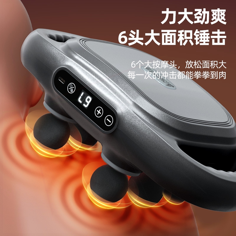 康佳2025专业级多头筋膜枪按摩器