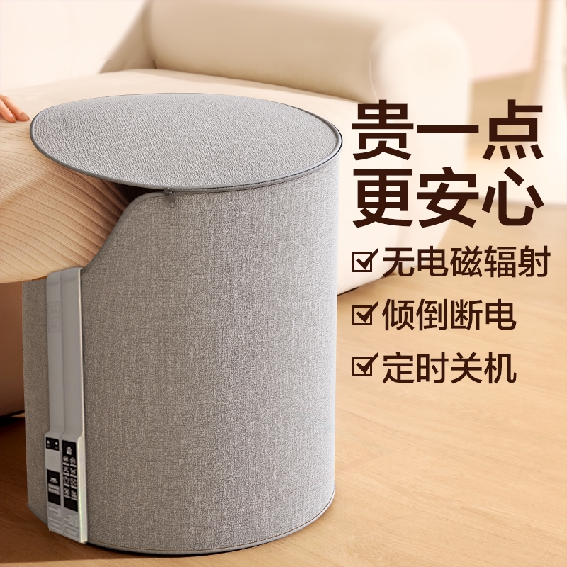 2025新款暖脚神器办公室桌下取暖