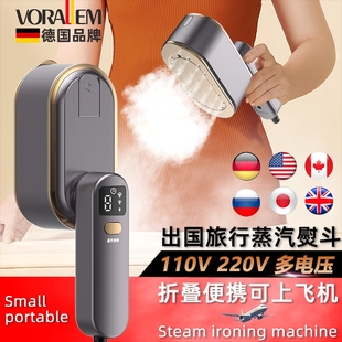 熨烫机旅行手持蒸汽熨斗型便 美国日本台湾110v伏挂烫机家用小携式