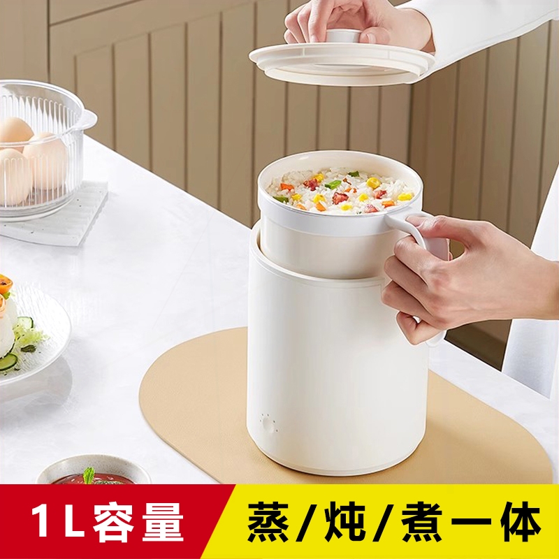 型多功能家用小容量小功率学生锅