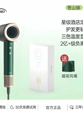 泊为boweiB11电吹风星级酒店高速