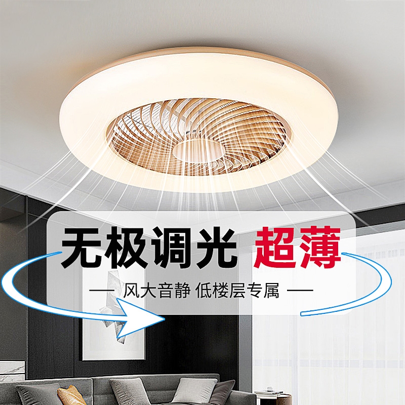 智能风扇灯餐厅吊扇客厅卧室北欧