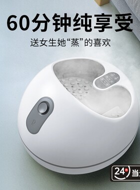 Romve蒸汽足浴盆按摩家用熏蒸足