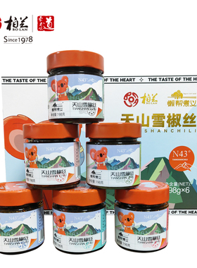 柏兰天山雪椒丝辣椒酱拌饭拌面佐餐香菇鲜椒酱火锅蘸酱夹馍调味酱