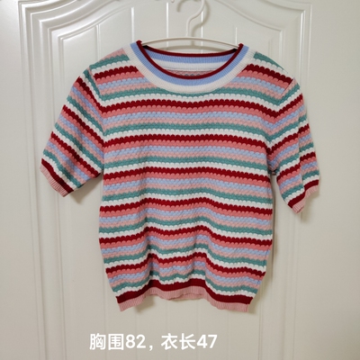 泫雅风彩虹条纹t恤针织圆领