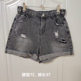 烟灰色卷边牛仔短裤女夏松紧花苞腰刺绣破洞宽松阔腿高腰a字热裤