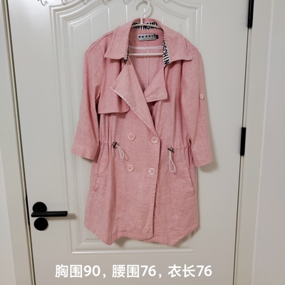 风衣夏季宽松粉色中长款
