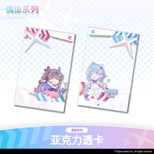 【现货】偶像系列亚克力透卡-咏歌-鸠-Rizline-Phigros鸽游商店