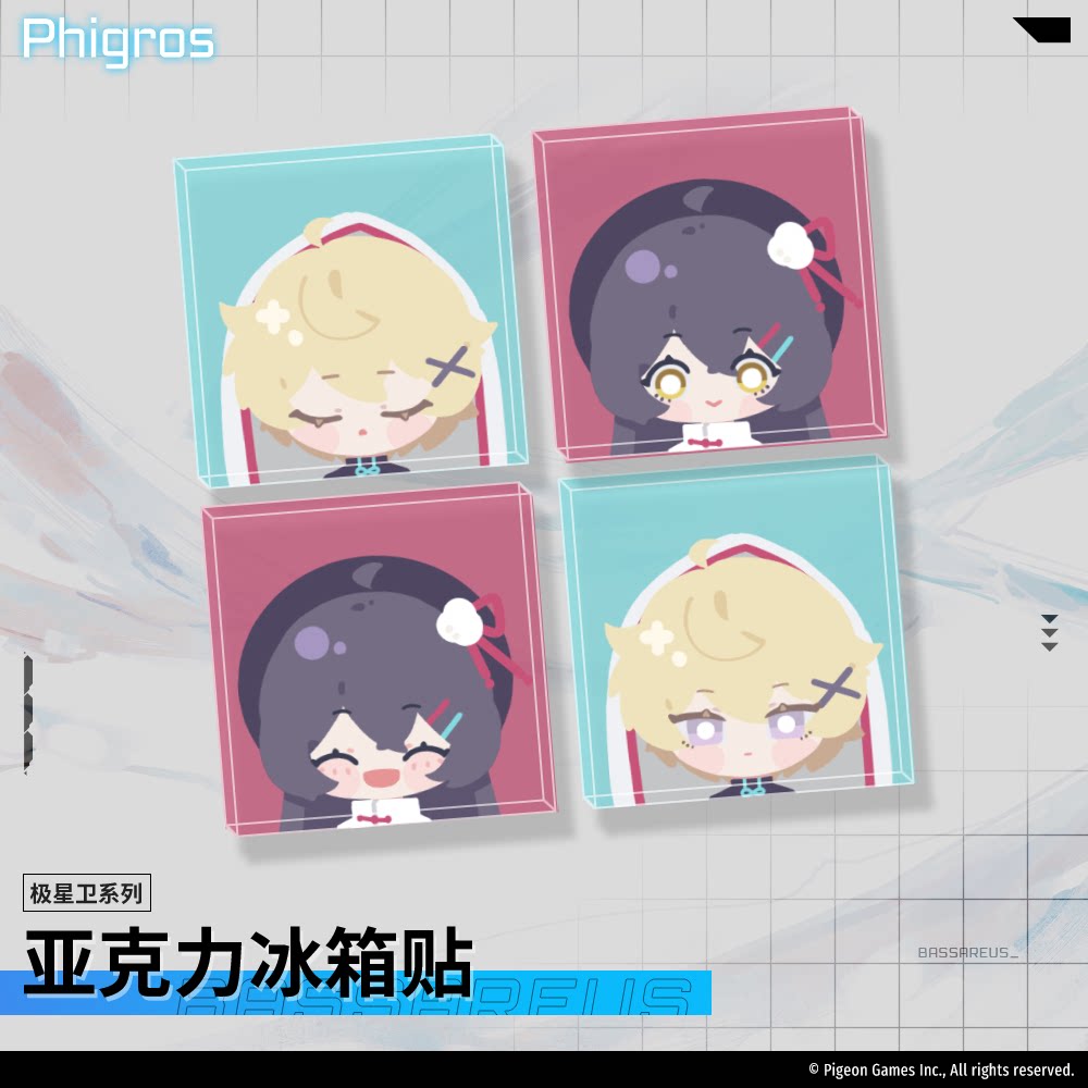 【现货】Phigros极星卫亚克力冰箱贴-鸠-吉诺PigeonGames鸽游出品