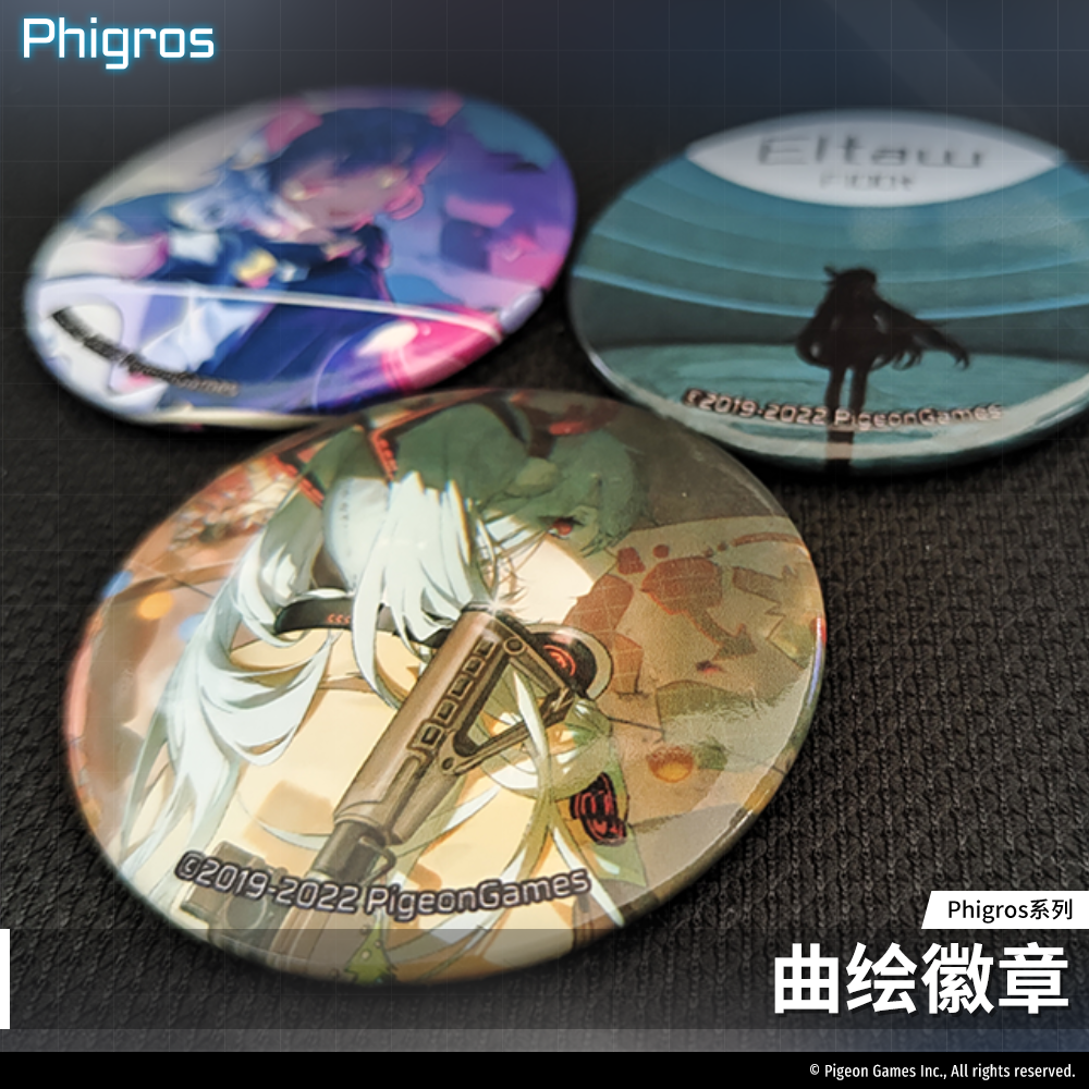 【现货】Phigros-曲绘马口铁徽章-周边-PigeonGames鸽游商店 模玩/动漫/周边/娃圈三坑/桌游 游戏/电竞实物周边 原图主图