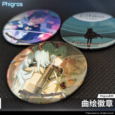 【现货】Phigros-曲绘马口铁徽章-周边-PigeonGames鸽游商店