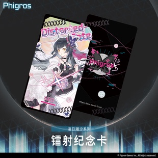【现货】Phigros-凌日潮汐镭射纪念卡-鸠-PigeonGames鸽游商店