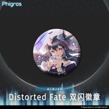 【现货】Phigros-DF-曲绘双闪徽章吧唧-周边-PigeonGames鸽游商店