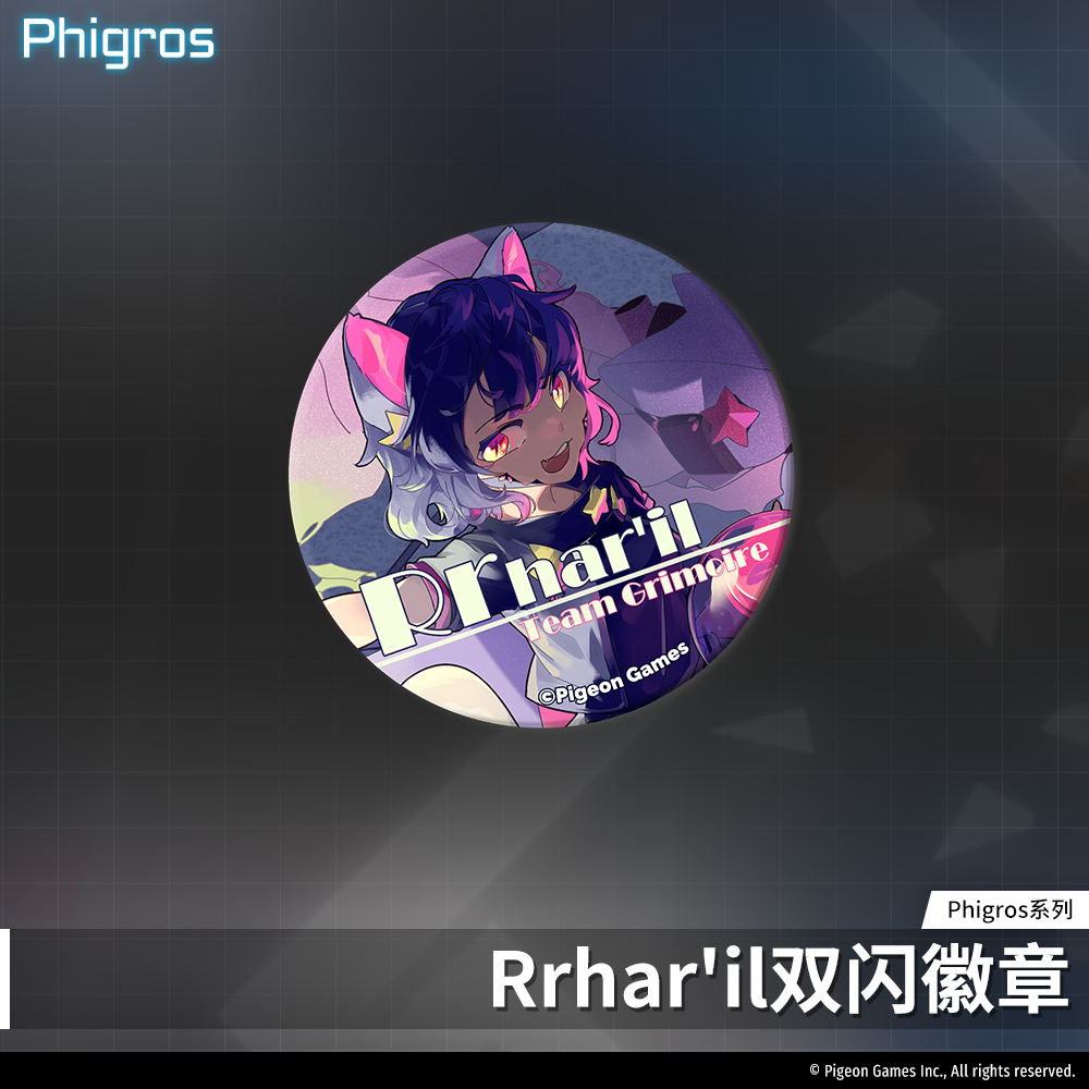 【现货】Phigros-Rrhar'il-双闪徽章-弭儿-PigeonGames鸽游商店 - 实物图