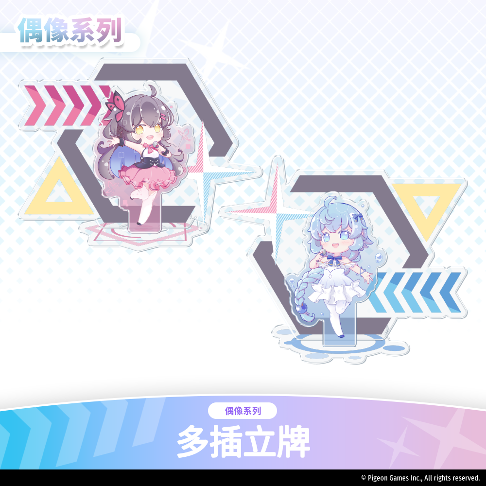 【现货】偶像系列亚克力立牌-咏歌-鸠-Rizline-Phigros鸽游商店
