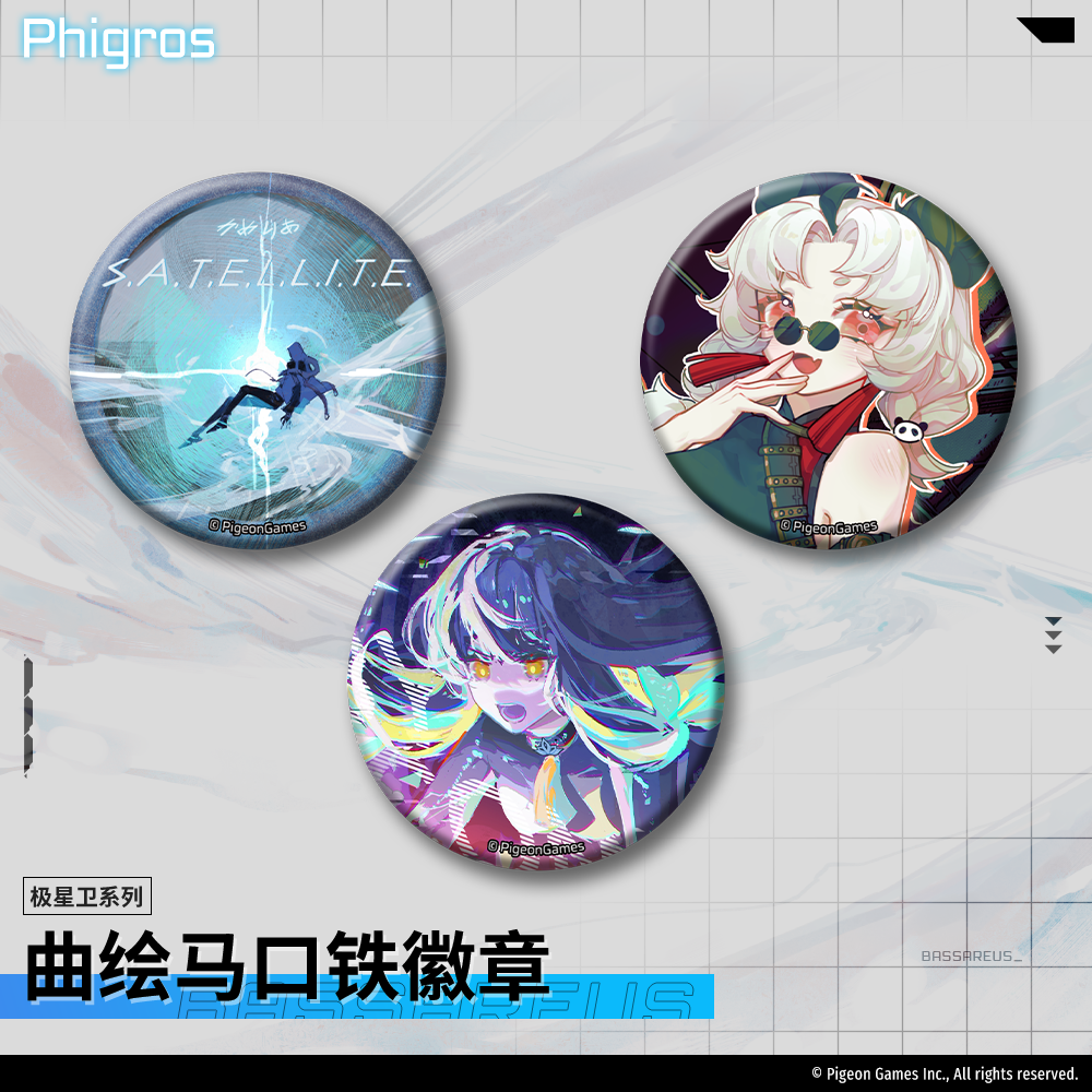 【现货】Phigros-徽章Bassareus极星卫PigeonGames鸽游出品