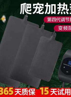 宠物温控加热垫乌龟蛇守宫蜘蛛白玉蜗牛仓鼠爬宠加温保温设备恒温