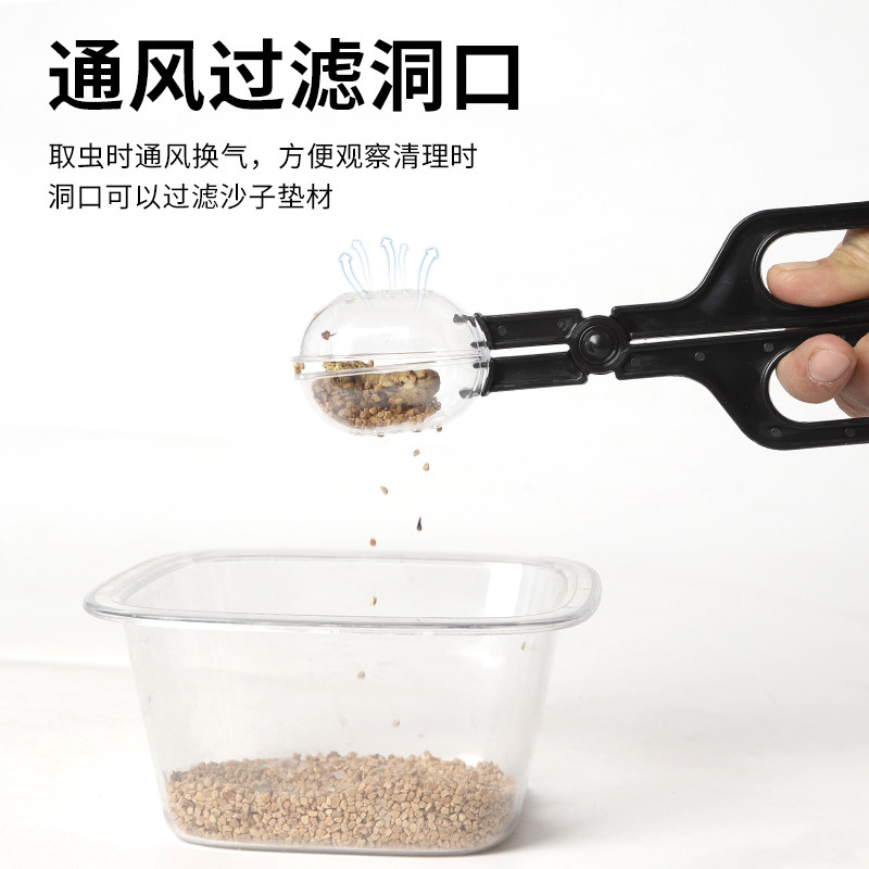 爬虫取虫夹子宠物粪便清理昆虫蜘蛛蜥蜴蝎子毒虫夹塑料夹大麦虫夹